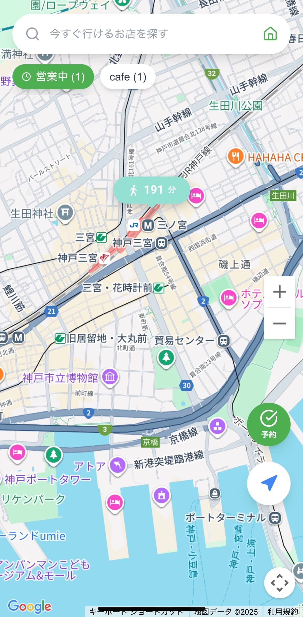 地図の見方 - 画像1