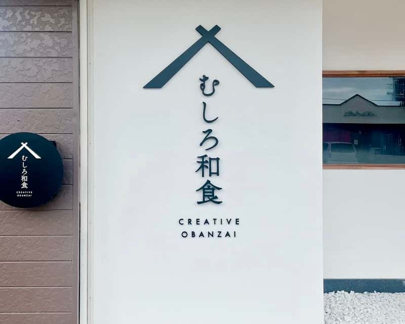体に優しいおばんざい「むしろ和食」がオープン