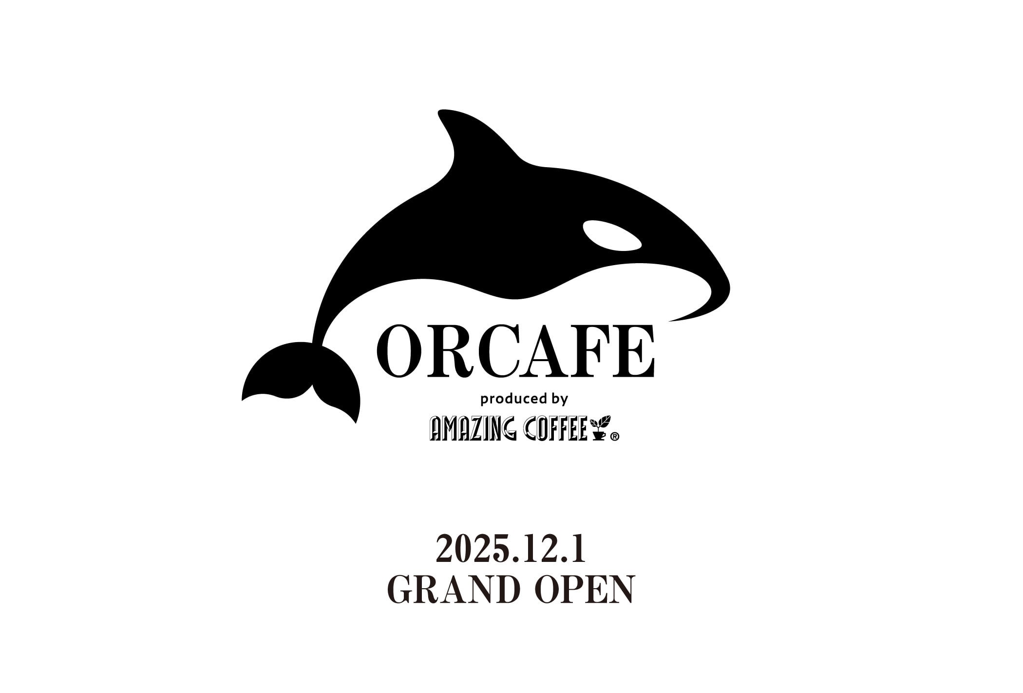 神戸須磨シーワールドにEXILE TETSUYAプロデュース「AMAZING COFFEE」のコラボ店舗!限定メニューも登場