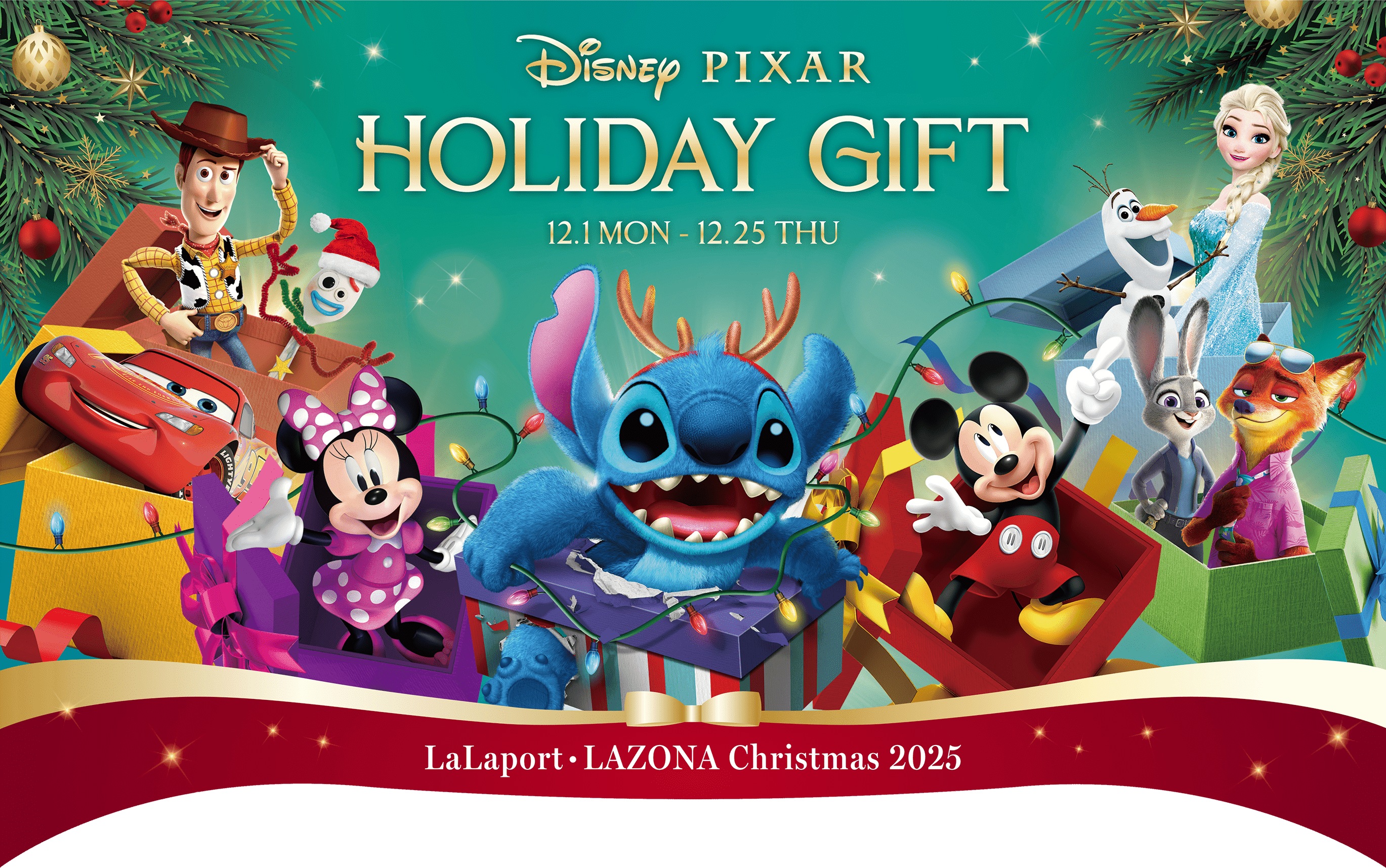 甲子園でピクサーの世界へ!ららぽーとでギフトイベント開催、限定グッズも