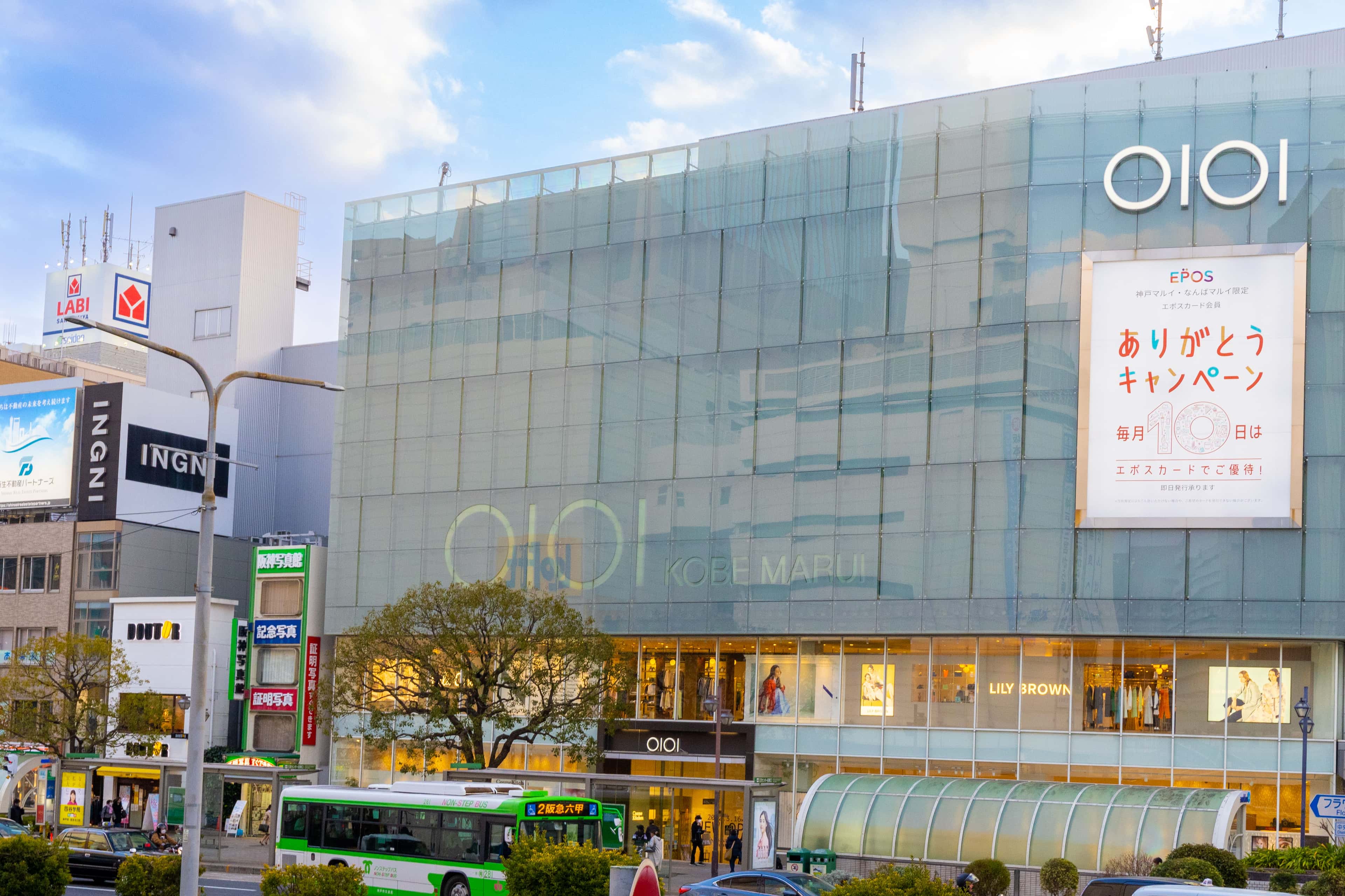 万博の感動再び!神戸マルイでネパール&フィリピンパビリオン体験