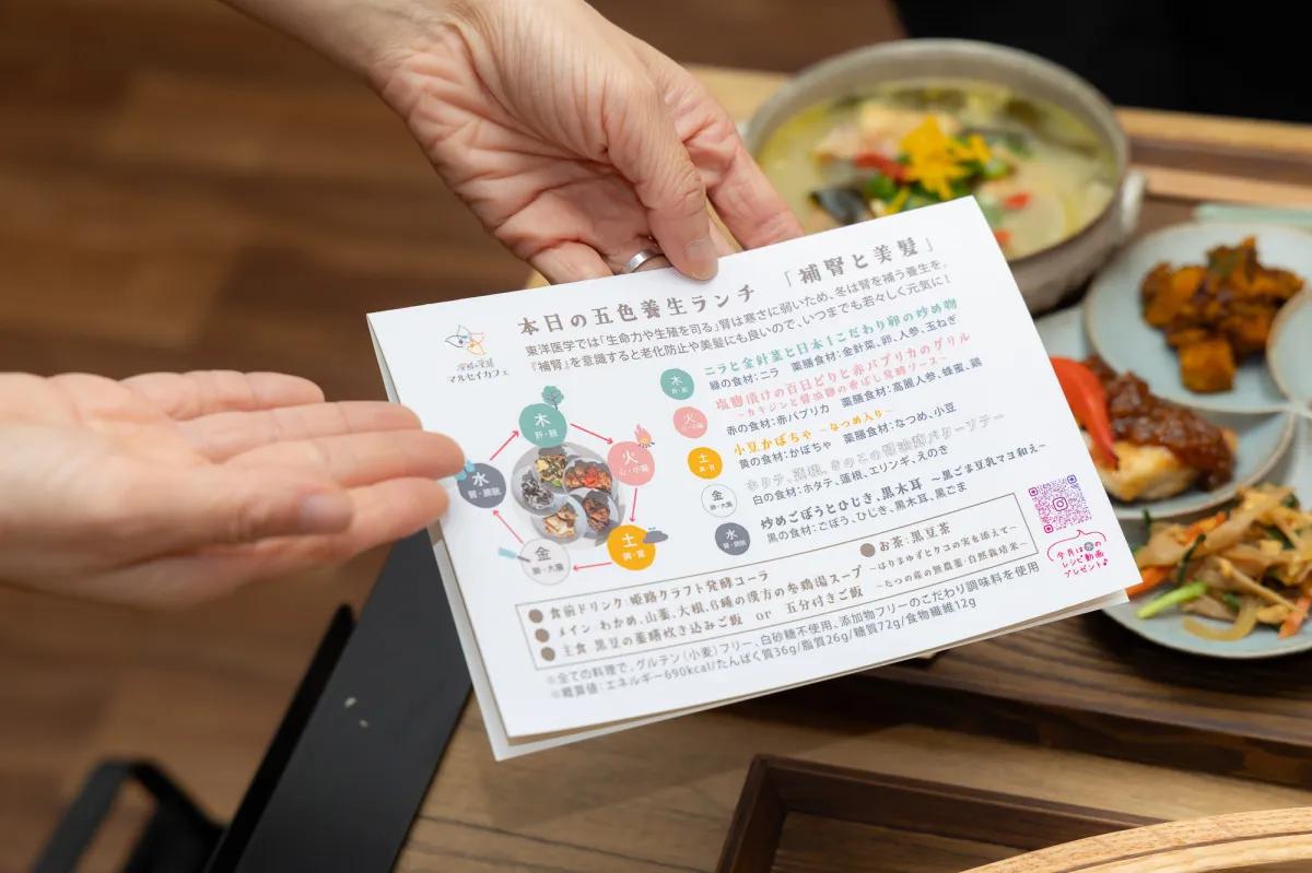 姫路・東雲町に発酵✕薬膳マルセイカフェ開業、季節のランチやスイーツ