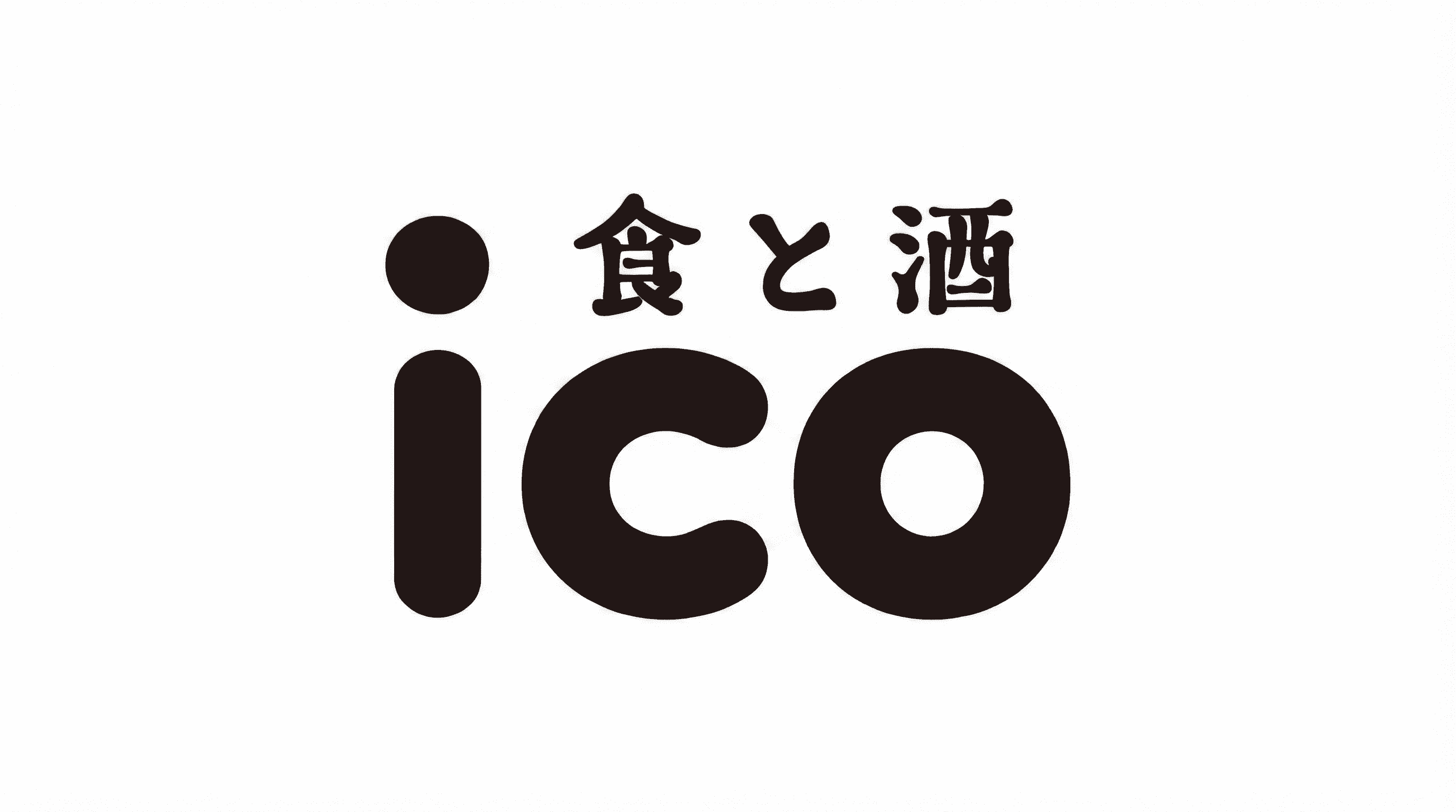 三ノ宮に憩いの場「食と酒 ico」オープン!パエリア風パスタに舌鼓