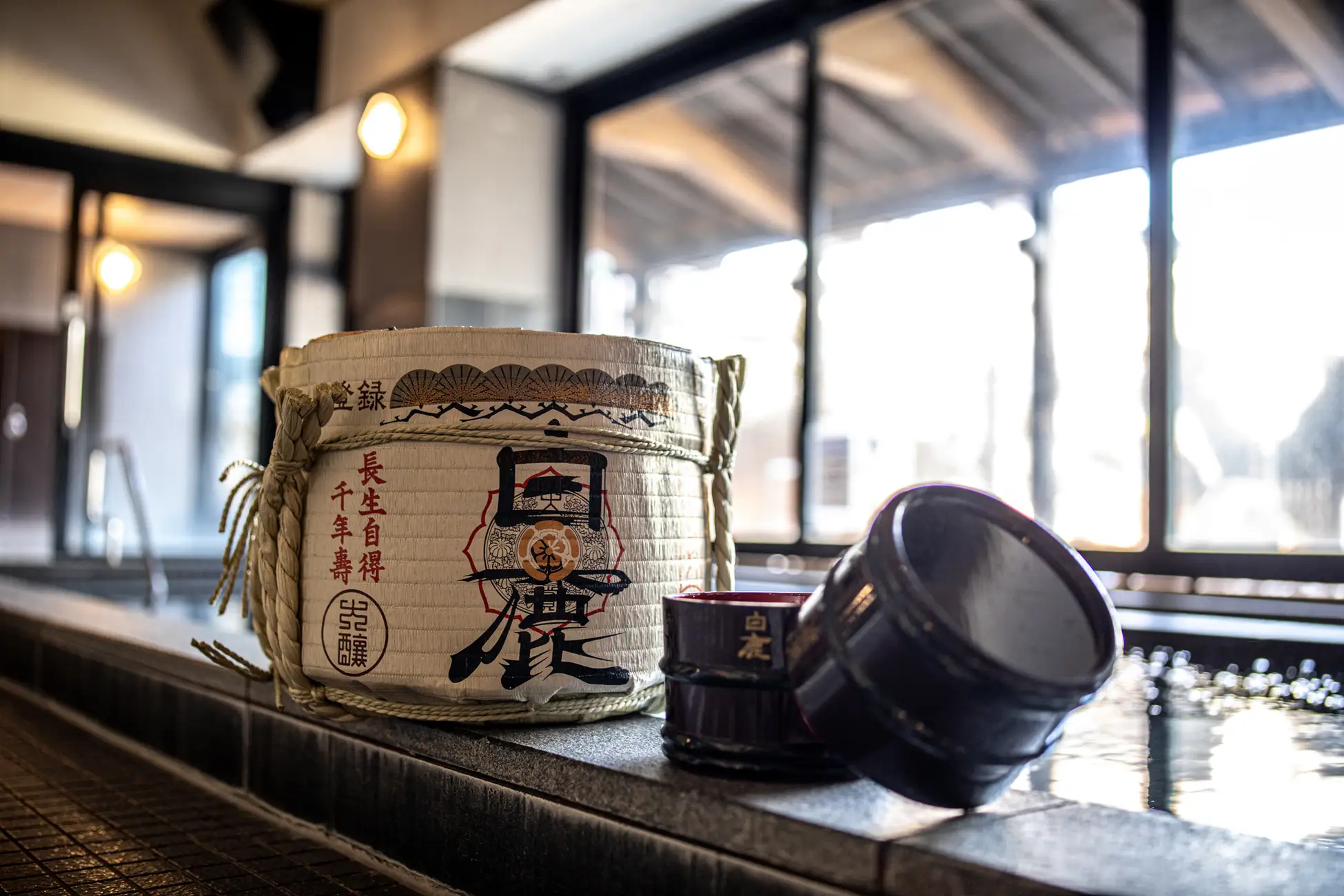 尼崎「湯の華廊」で日本酒朝風呂!2026年1/2-3開催、新春お年玉キャンペーンも