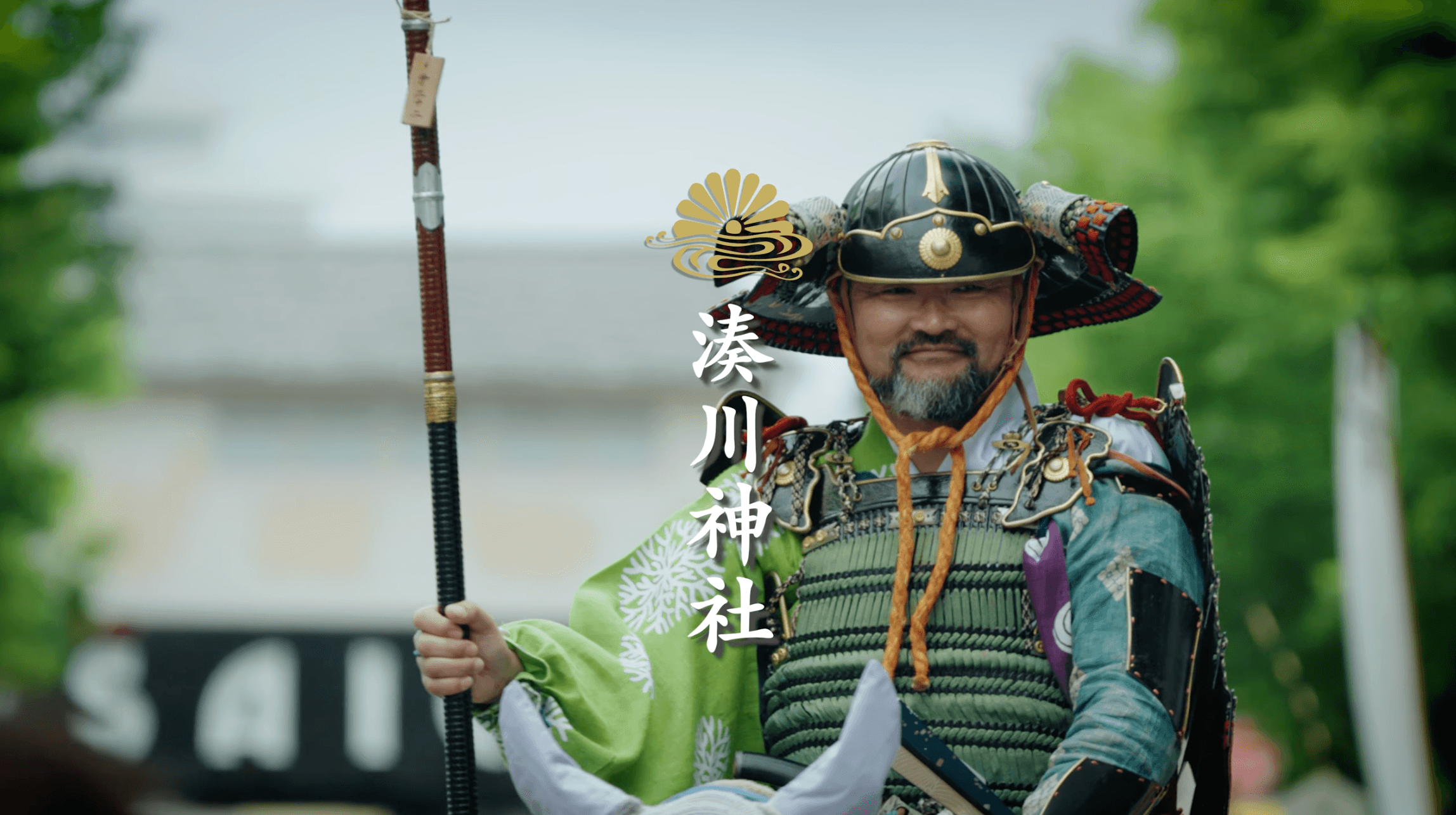 圧巻!神戸 湊川神社 楠公武者行列、7年ぶり復活の舞台裏