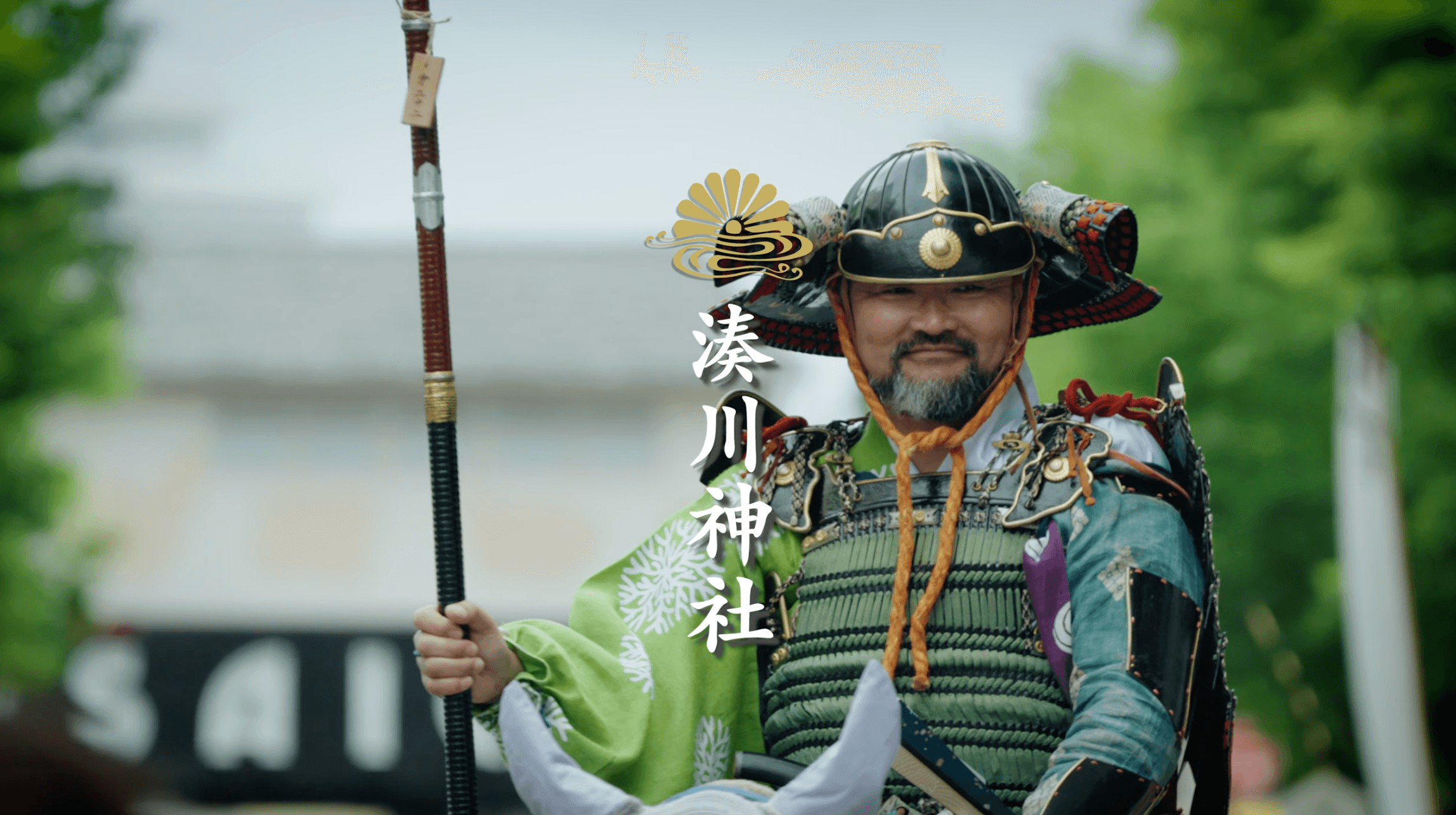 圧巻!神戸 湊川神社 楠公武者行列、7年ぶり復活の舞台裏