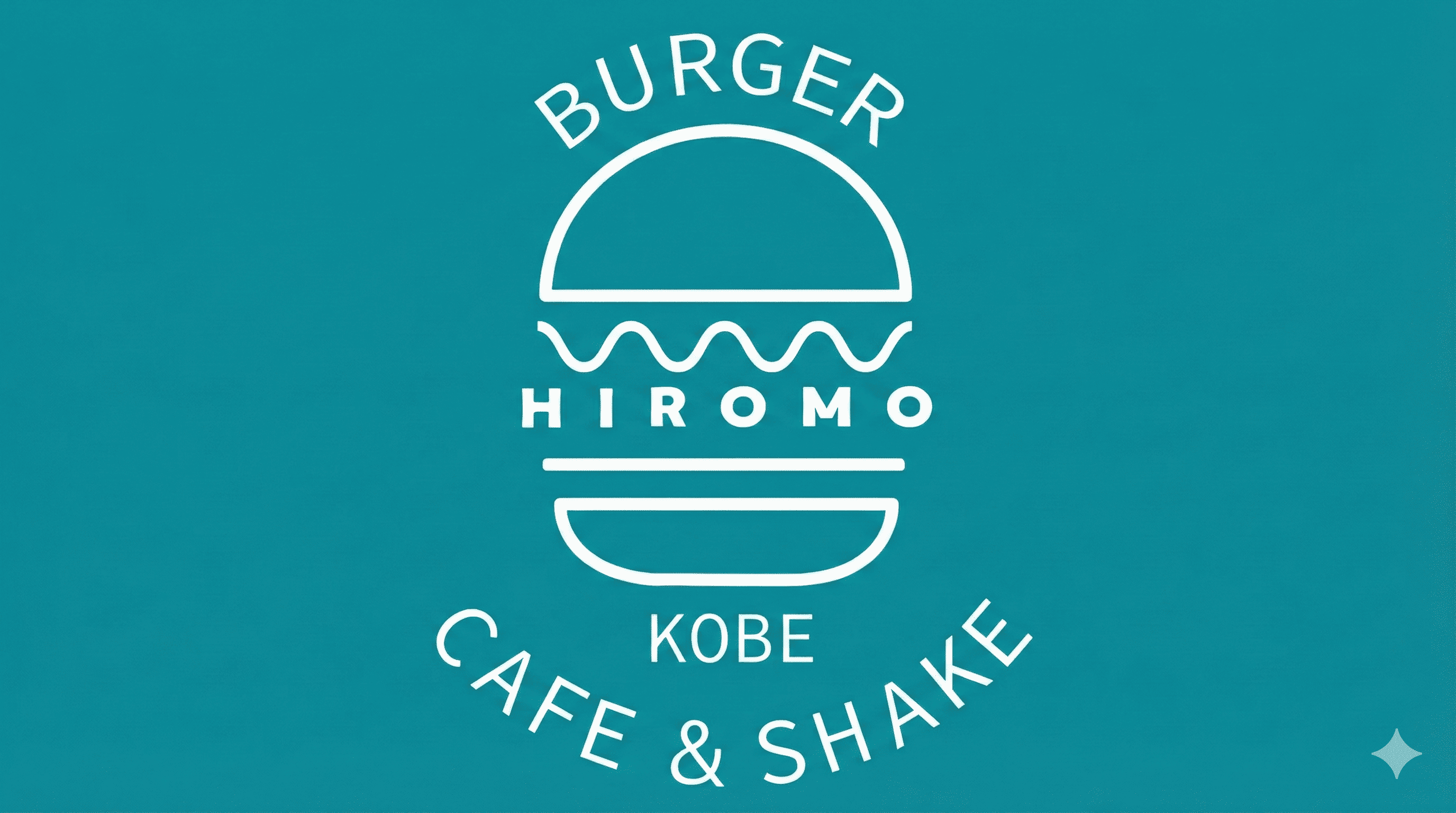 東加古川 ヒロモバーガー 移転オープン!鉄板焼き職人の絶品グルメバーガー