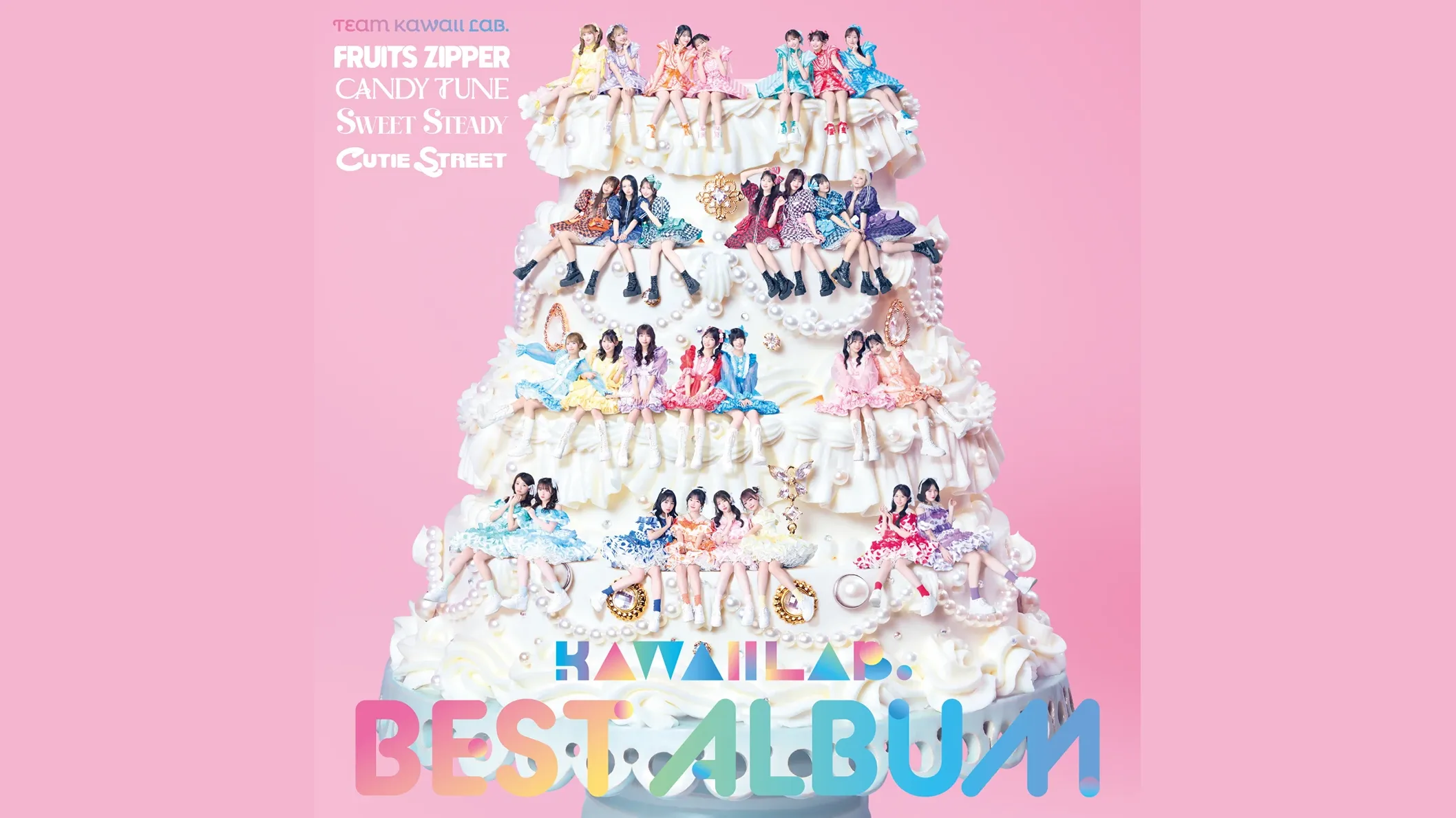 FRUITS ZIPPERら4組、神戸ワールド記念ホールで4周年ライブ