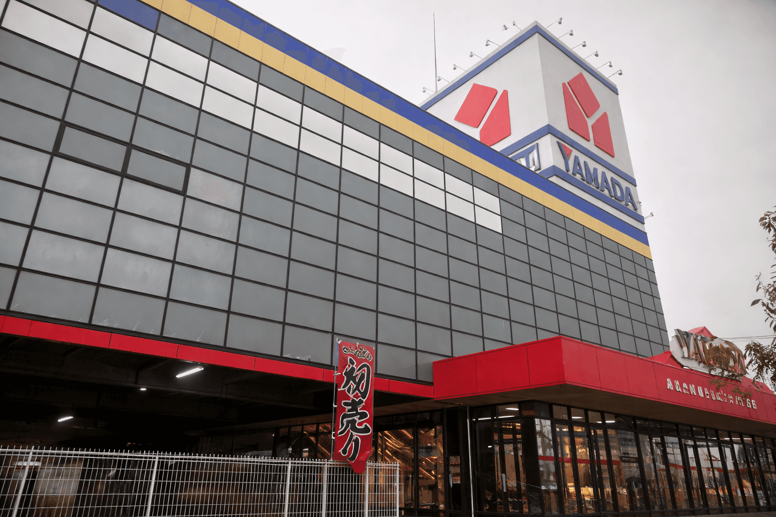 臨港線沿い ヤマダデンキ西宮甲子園店 閉店セール!2月上旬リニューアル