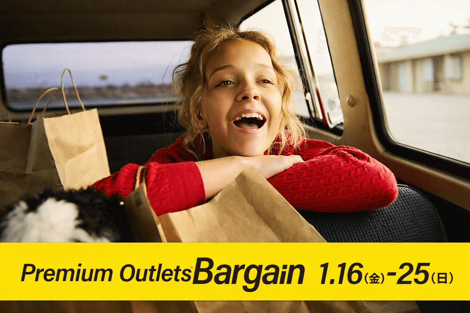 神戸三田プレミアム・アウトレット、MAX80%OFFバーゲン開催!1/16〜25
