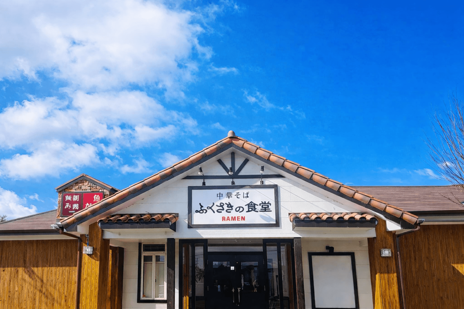 福崎町に新店「ふくさきの食堂」!貝だし中華そばと黒チャーハンに舌鼓