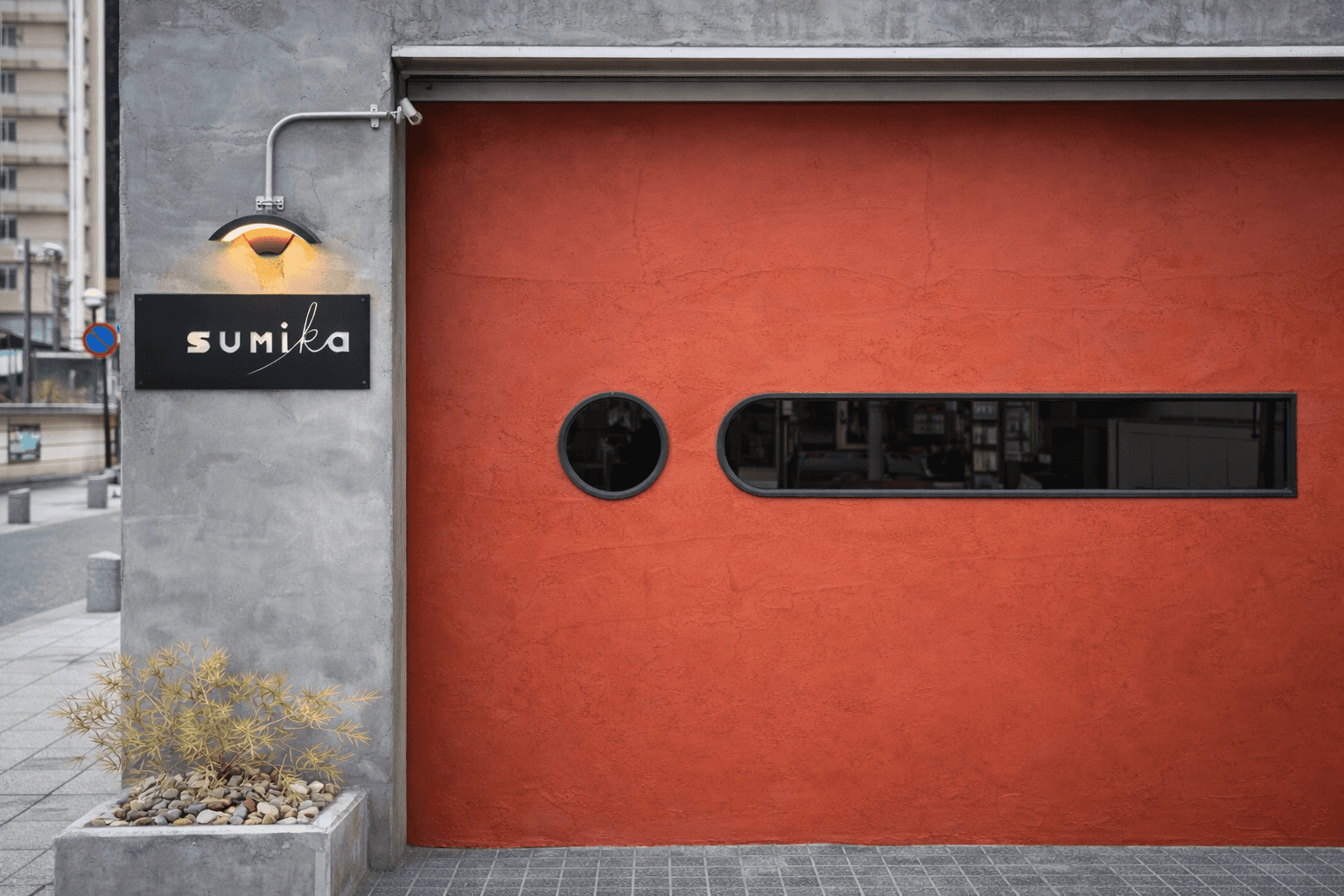 伊丹 三軒寺広場 鉄板焼sumika 1月31日オープン!新店情報