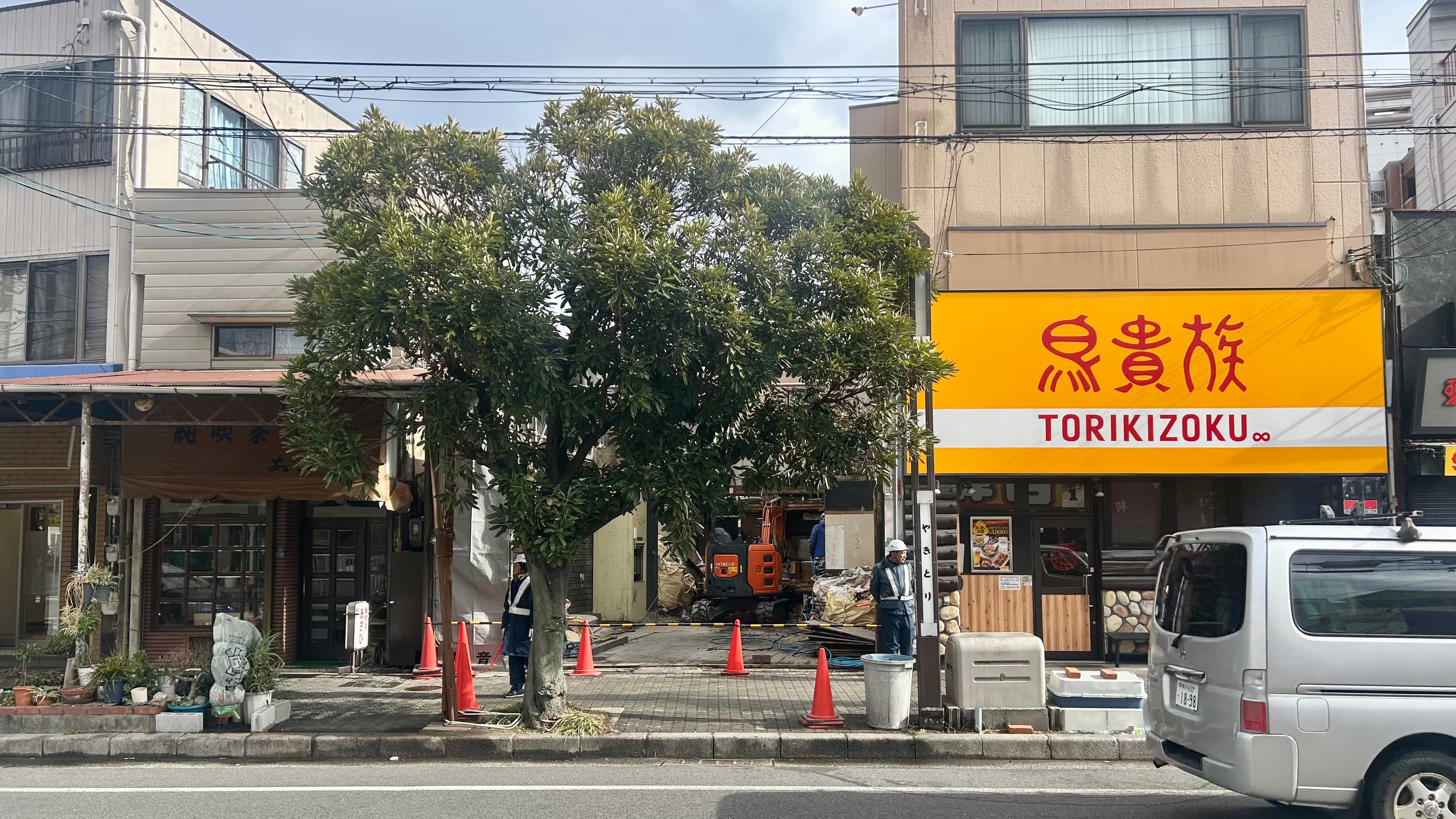 西宮今津 おんどり庵跡地で解体工事、隣の鳥貴族はリニューアル済