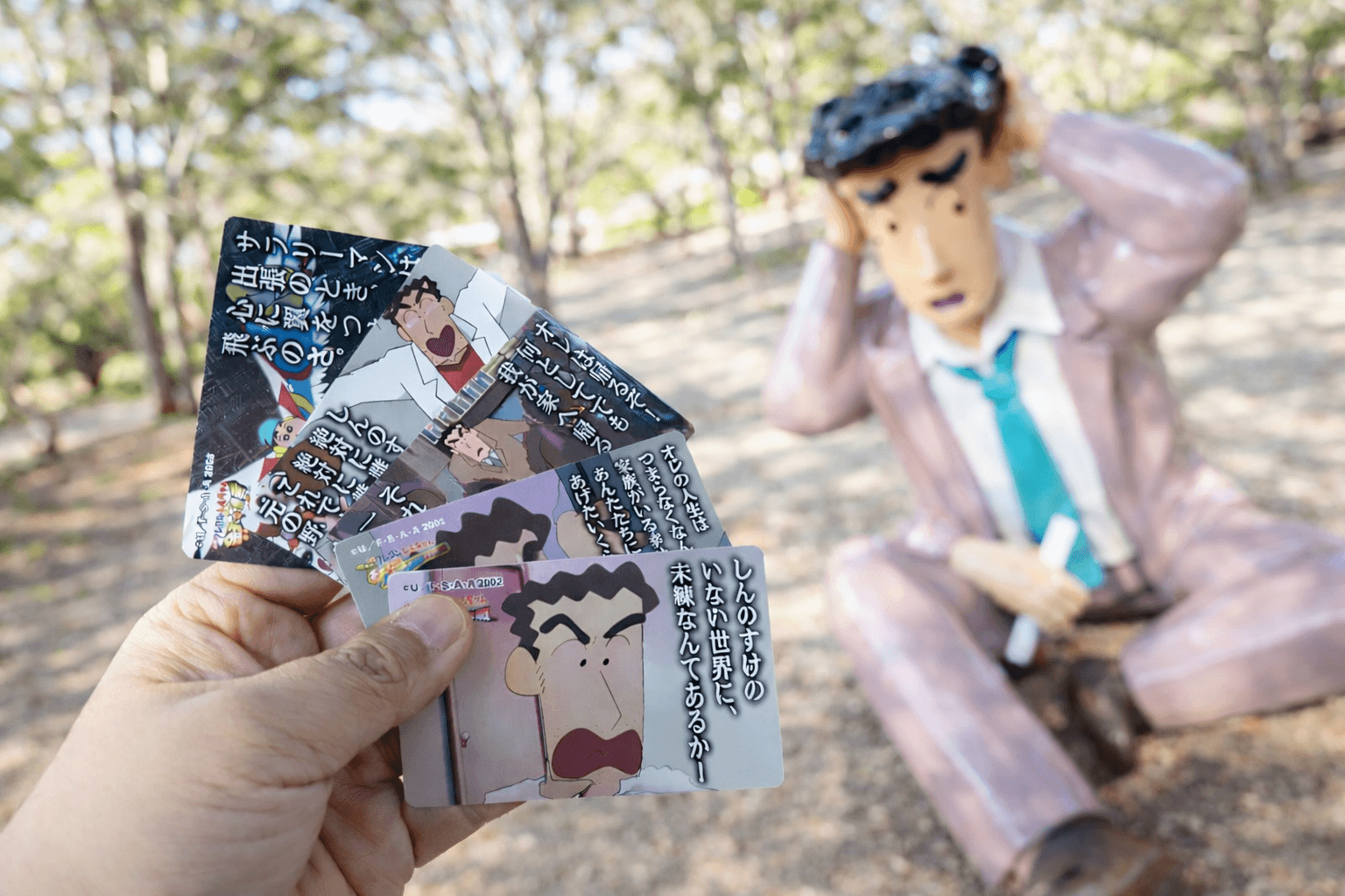 淡路島ニジゲンノモリ、クレヨンしんちゃんルーム宿泊者限定!ひろし名言ブロマイド