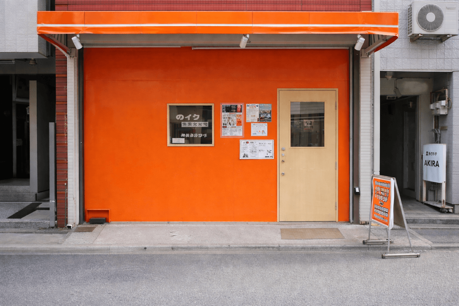 兵庫駅前に「きっちんオレンジ」1月25日開店!昼飲みできるおばんざい居酒屋