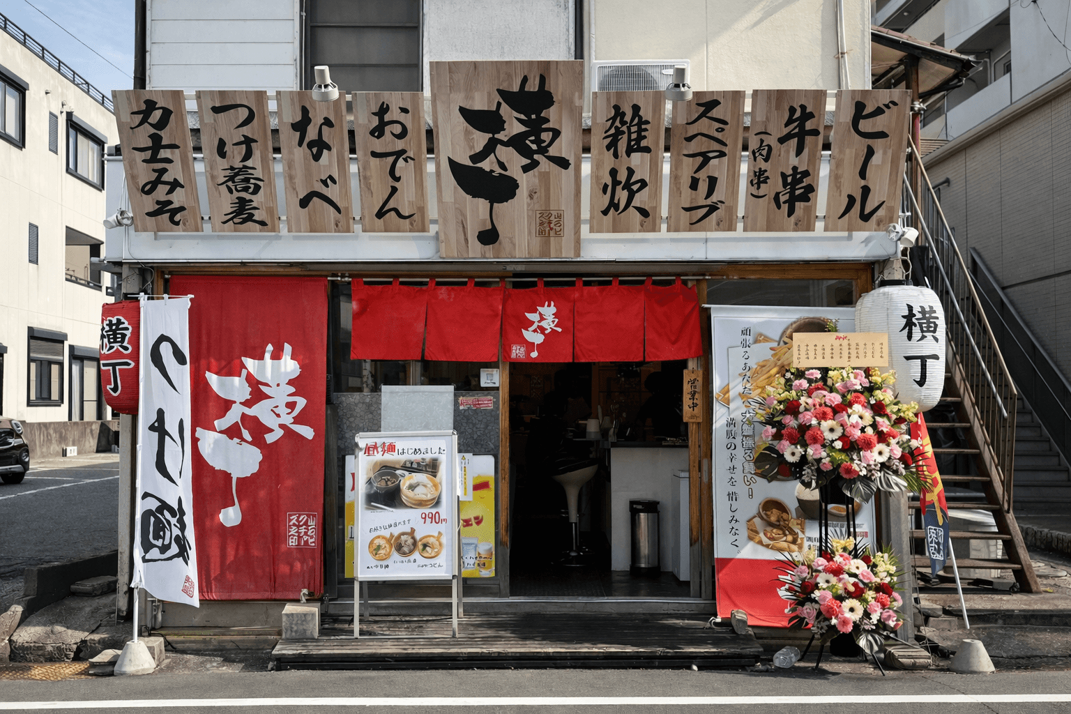 東加古川「居酒屋 横丁 昼の部」2/14リニューアル!元関脇若翔洋の味